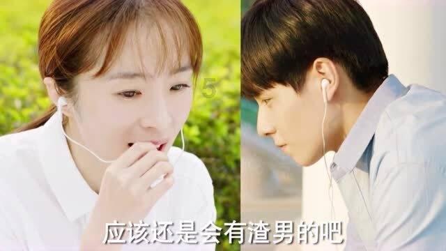 为什么老妈和我爸吵架？游戏画面