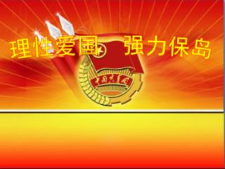 零：濡鸦之巫女