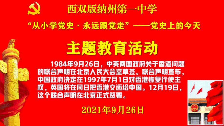 迷路的老奶奶