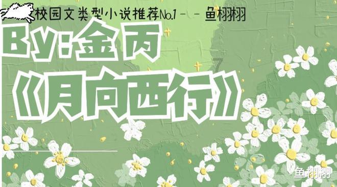 怎样和同事打好交道？游戏画面